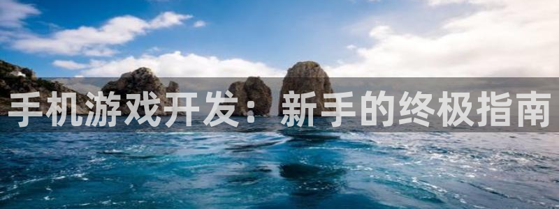 沐鸣2平台官网