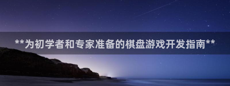 沐鸣2手机网页版