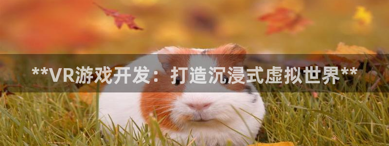 沐鸣娱乐2如何找回密码