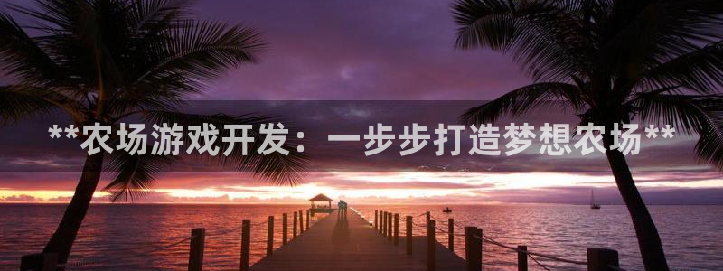 沐鸣2注册平台