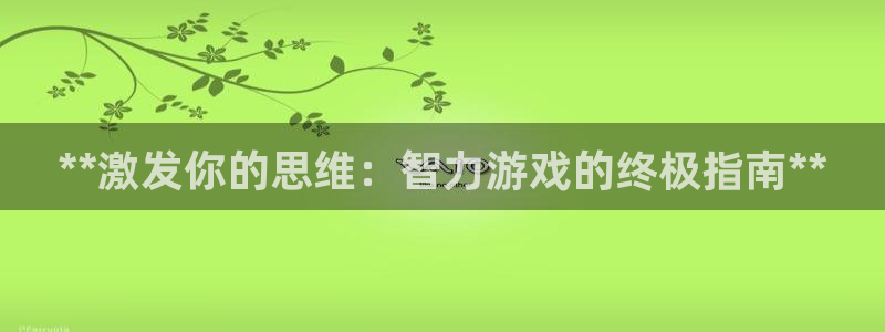 沐鸣2平台线路