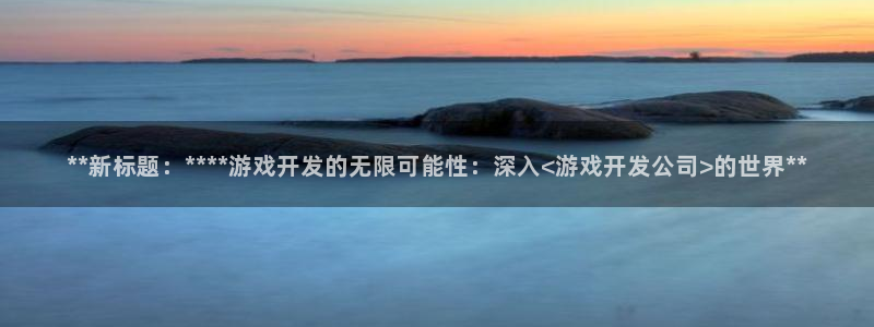 沐鸣娱乐臼44262
