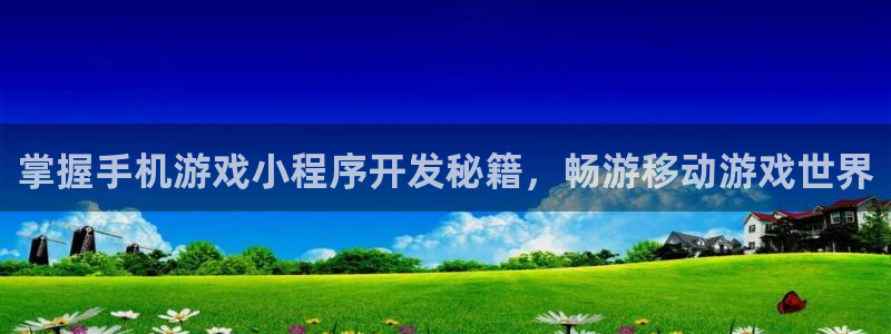 沐鸣娱乐2电脑版