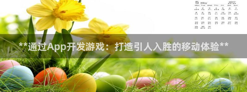 沐鸣娱乐2平台