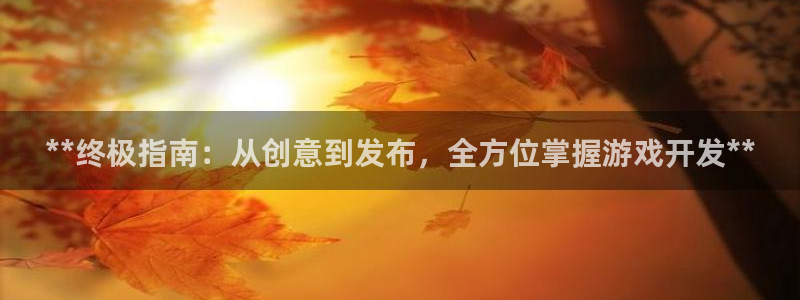 沐鸣娱乐2代理
