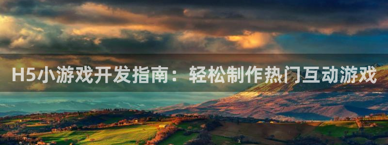 沐鸣娱乐2登录平台官网