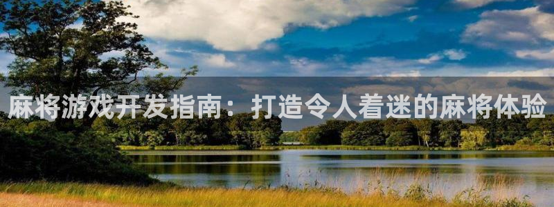 沐鸣娱乐2下载
