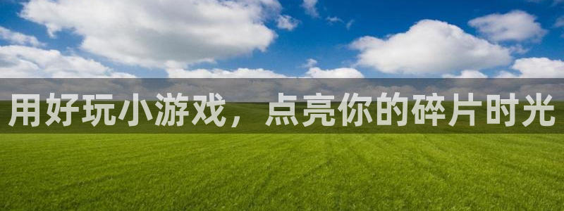 沐鸣2平台官网