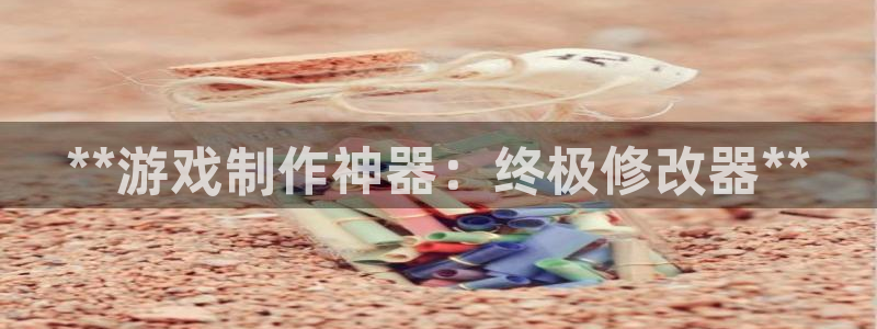 沐鸣娱乐2登入