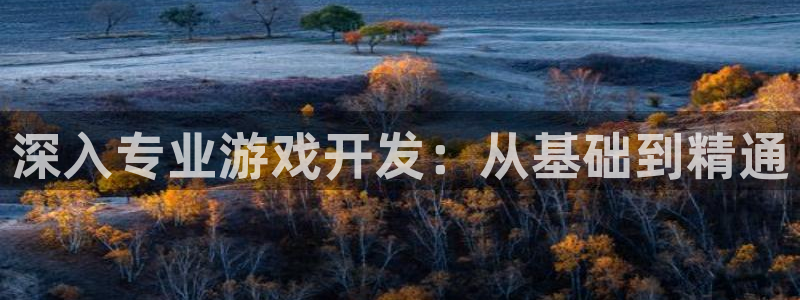 沐鸣2注册网站