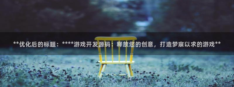 沐鸣娱乐2是干嘛的