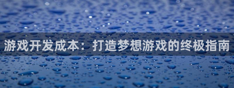 沐鸣2代理注册