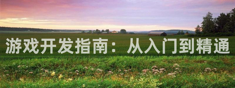 沐鸣2注册地址