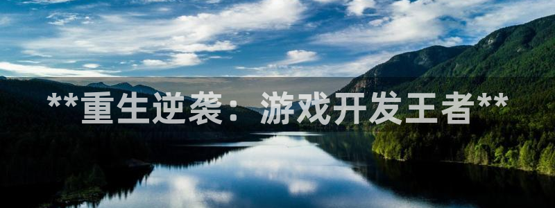 沐鸣娱乐2黑客户吗