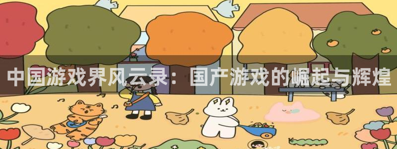 沐鸣2平台注册