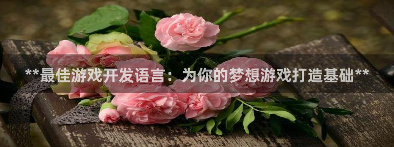 沐鸣娱乐2是干嘛的