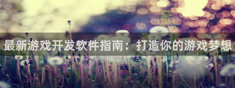 沐鸣2注册开户