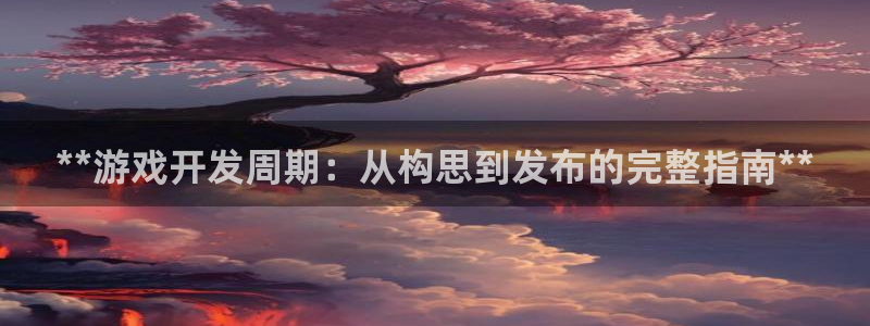 沐鸣娱乐2是正规平台么吗