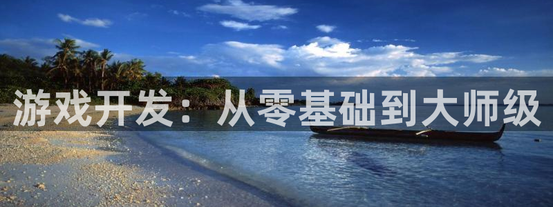 沐鸣2平台官方注册登录