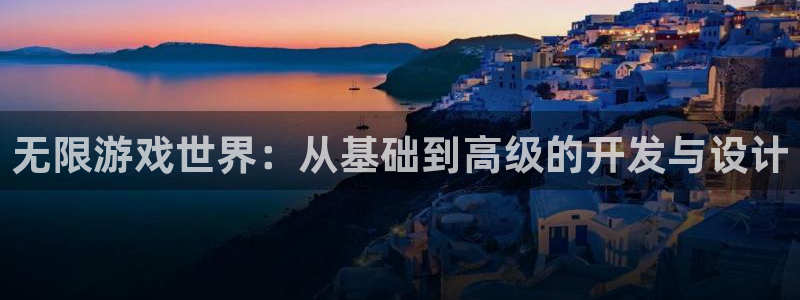 沐鸣2代理官网