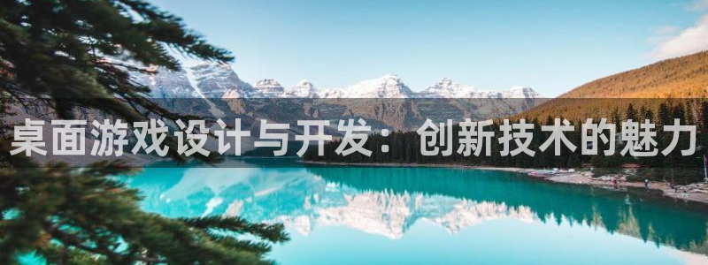沐鸣娱乐2手机版