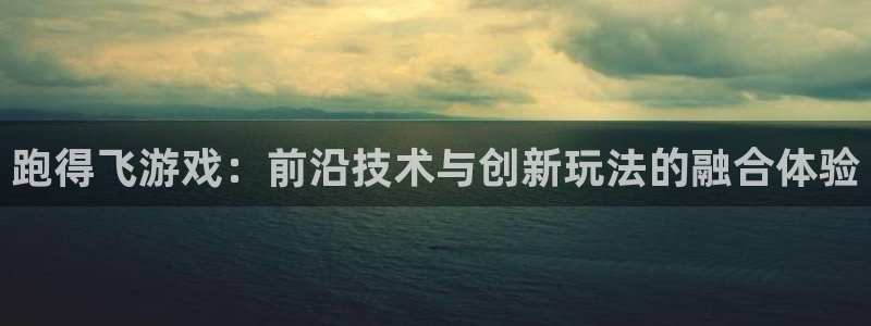 沐鸣娱乐2手机下载官网