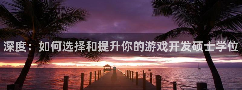 沐鸣娱乐2登入