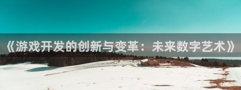 沐鸣2代理官网