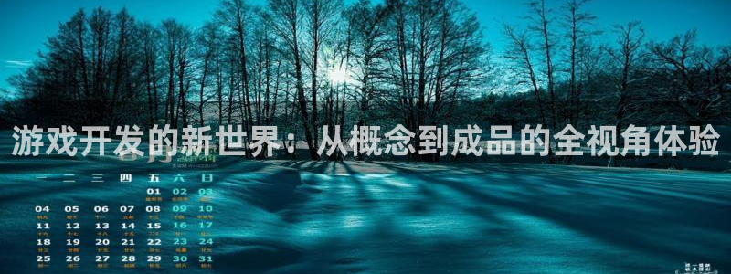 沐鸣娱乐2游戏说明