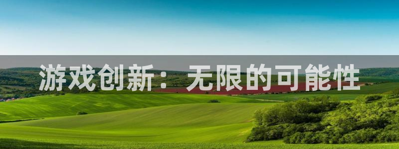 沐鸣娱乐2登录平台官网入口