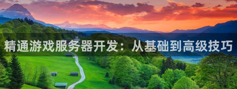 沐鸣2娱乐平台注册