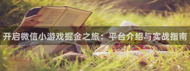 沐鸣娱乐2