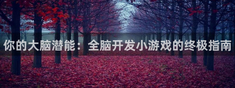 沐鸣2注册开户